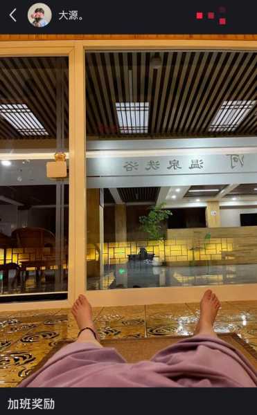 北京泡澡足浴会所门店