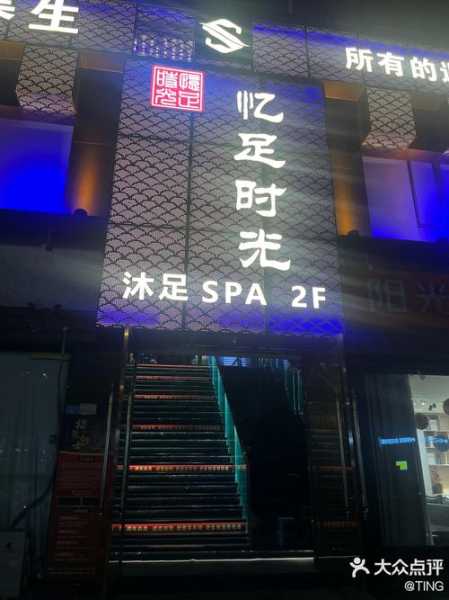 昆明休闲男士会所实体店