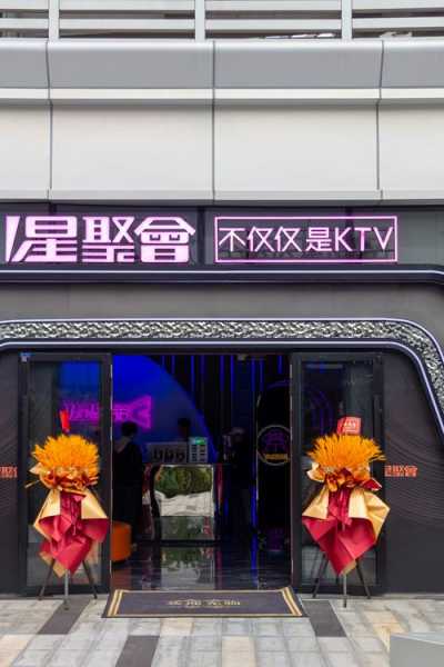 成都国际油压会所门店