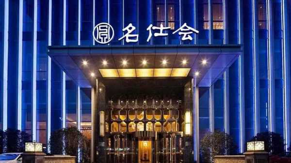 长沙豪华男士会所