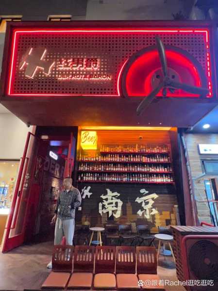 南京精致男士会所门店