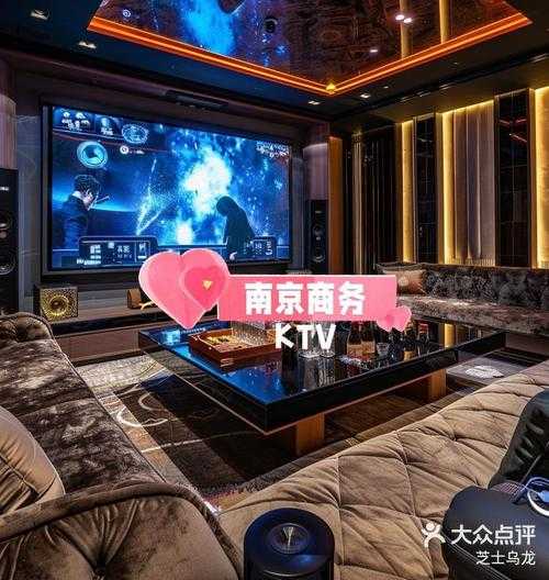 南京精致男士会所门店
