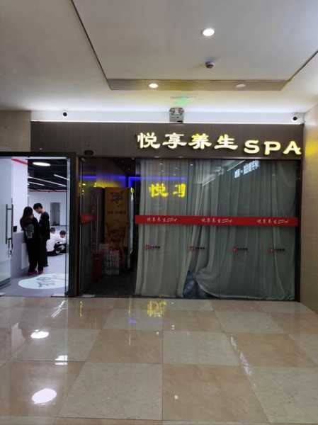 广州减压足道会所门店