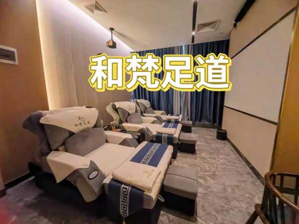 广州减压足道会所门店