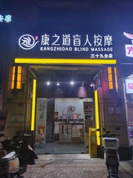 南昌减压推拿会所门店