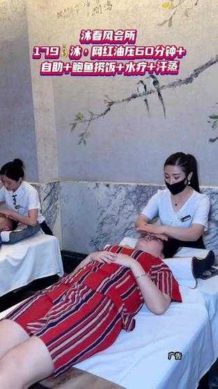 厦门减压油压会所