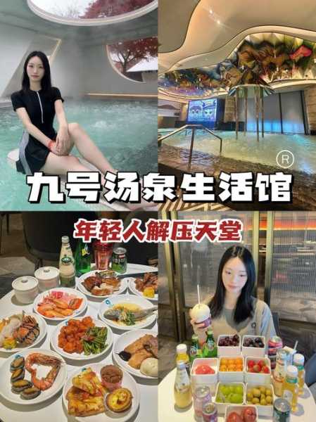 南京解压洗浴会所
