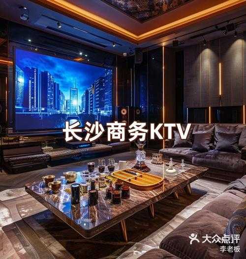 长沙特色男士会所实体店