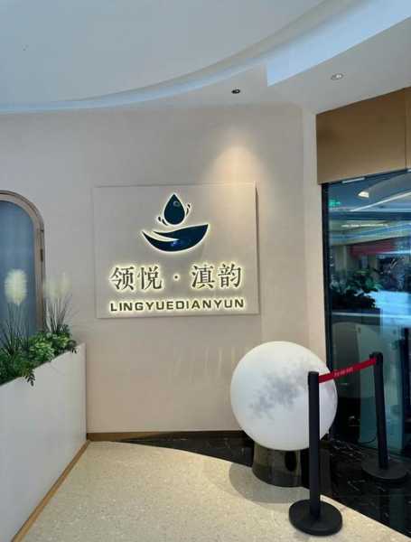 昆明豪华spa会所门店