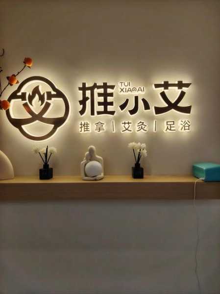 常州减压足疗会所实体店