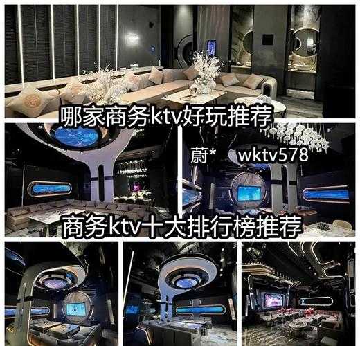沈阳精品男士会所实体店