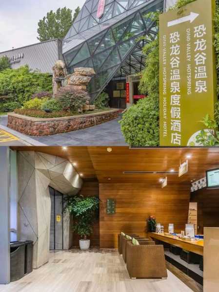 常州主题水疗会所
