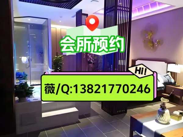 天津男士沐浴会所门店