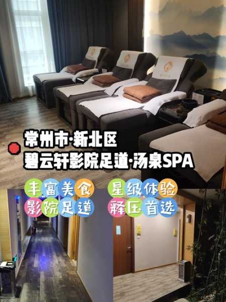 常州性价比推拿会所实体店