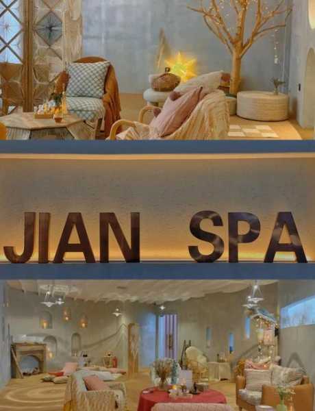 贵阳轻奢spa会所门店