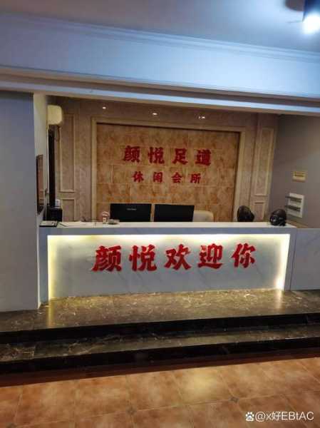 武汉专业桑拿会所门店