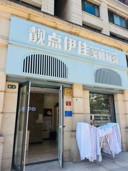 保定精品油压会所门店