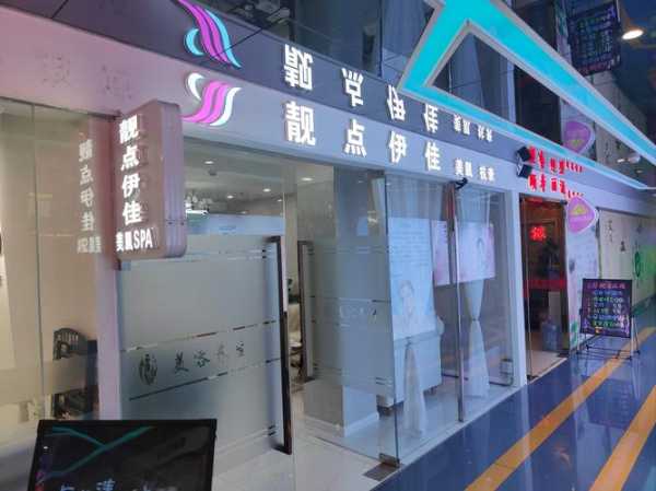 郑州同城油压会所门店