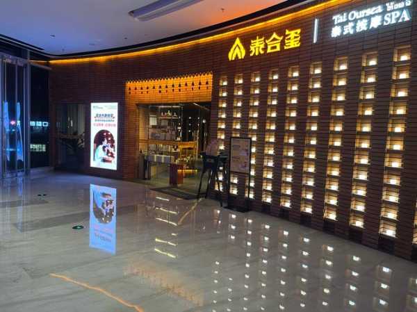 郑州同城油压会所门店