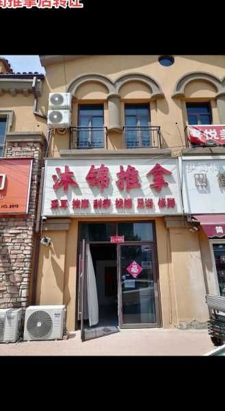 郑州同城油压会所门店