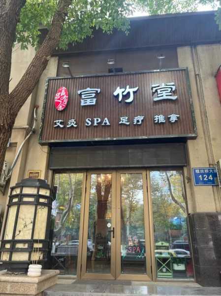南京金牌油压会所