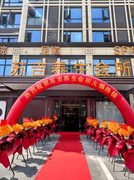 保定正规男士会所门店
