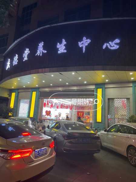 佛山性价比spa会所门店