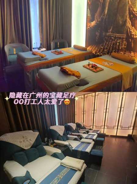 广州男士足道会所实体店