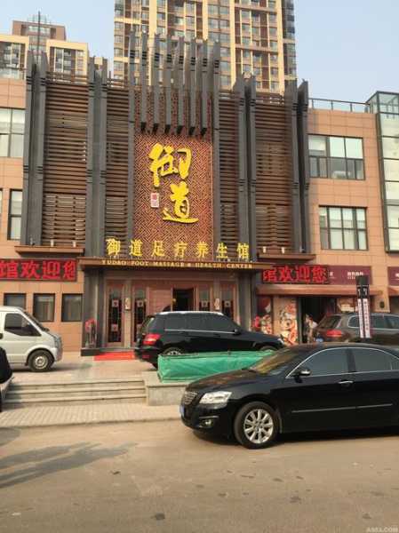 天津附近男士会所实体店