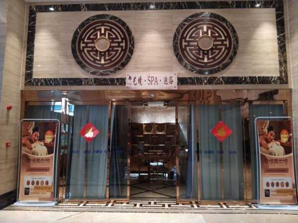 郑州中式spa会所门店