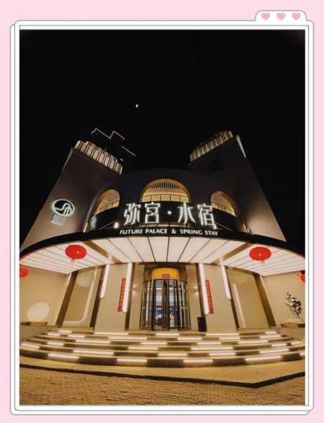 沈阳日式水疗会所门店