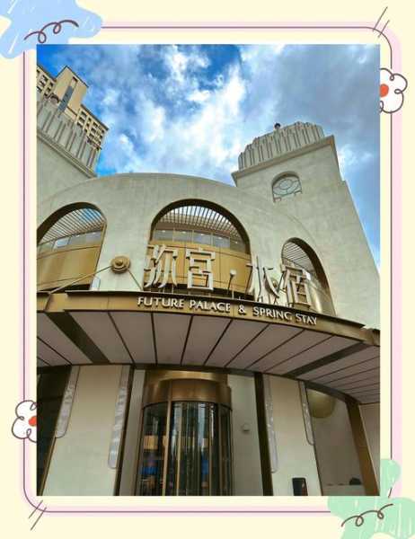 沈阳日式水疗会所门店
