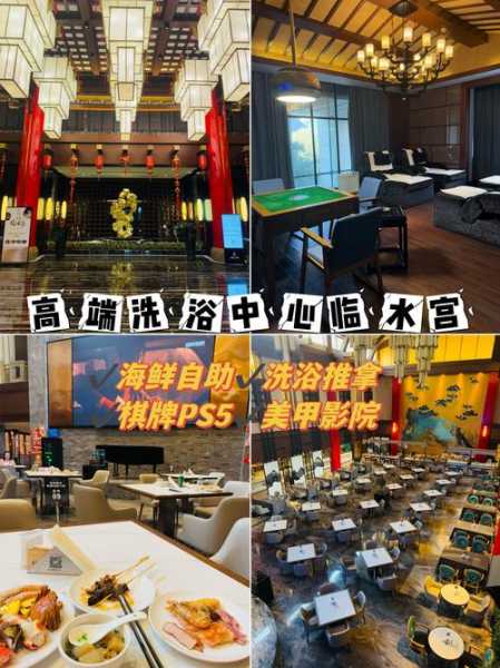 南京知名洗浴会所实体店