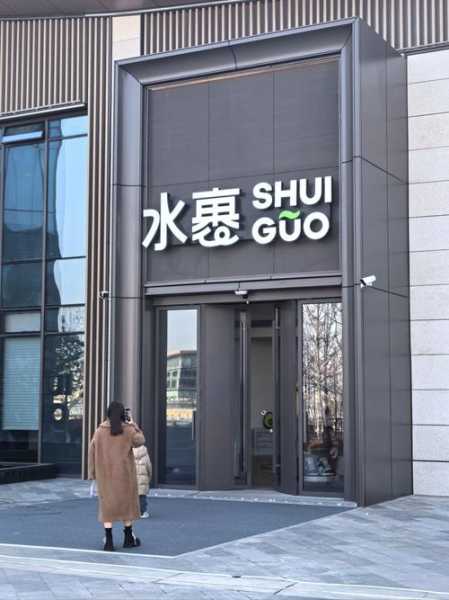 常州正规洗浴会所门店