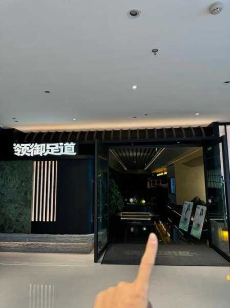 昆明休闲足疗会所门店