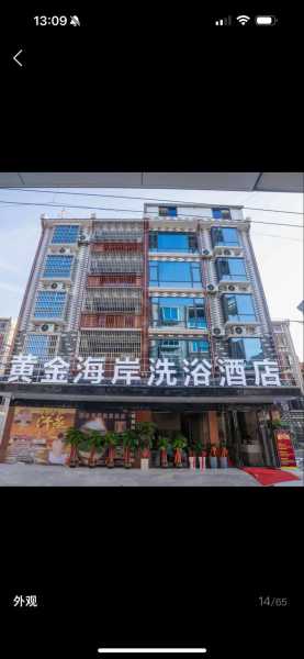 深圳性价比桑拿会所实体店