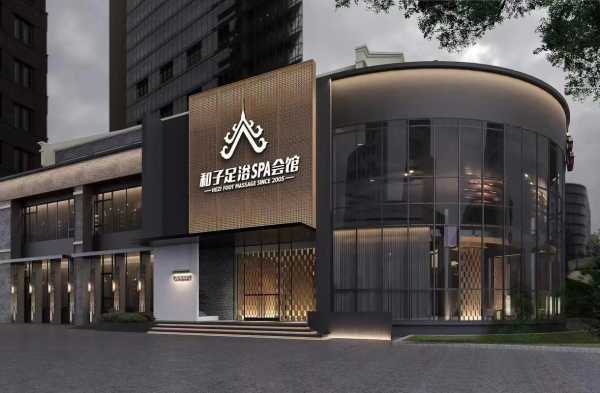 苏州最近水疗会所门店