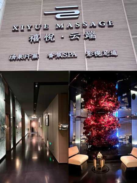 上海私密推拿会所门店