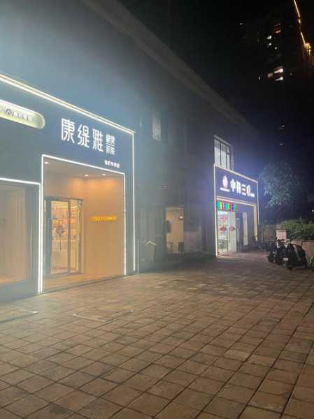 上海私密推拿会所门店