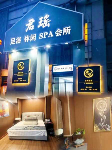 郑州精品spa会所实体店