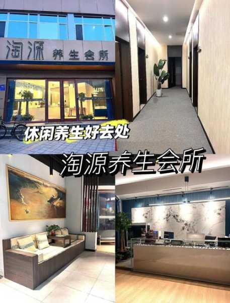 保定奢华足疗会所