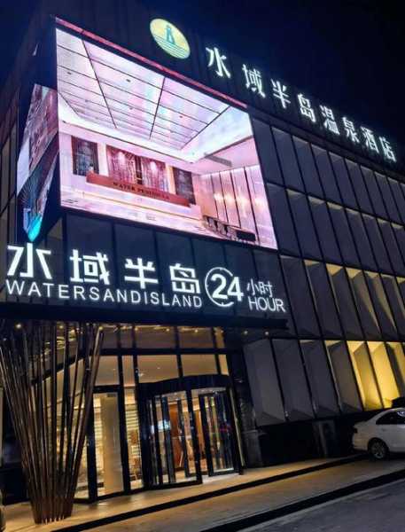 沈阳高档水疗会所门店