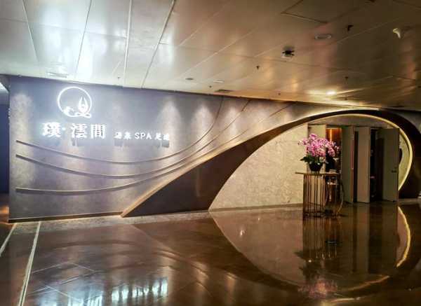 上海私人spa会所门店