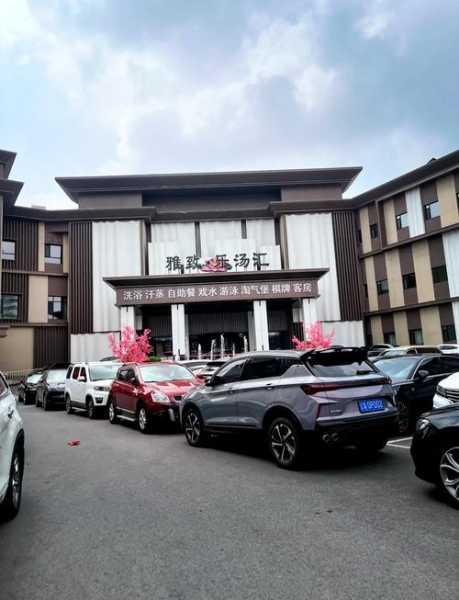 沈阳周边汗蒸会所门店