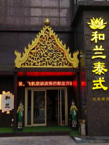 南昌知名桑拿会所门店