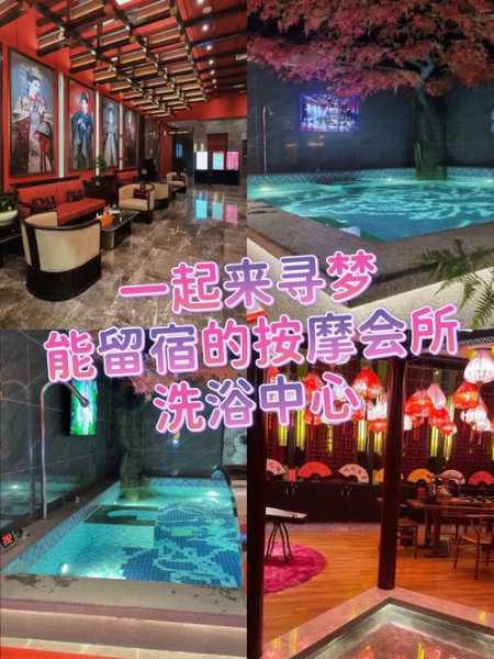 深圳私密沐浴会所门店