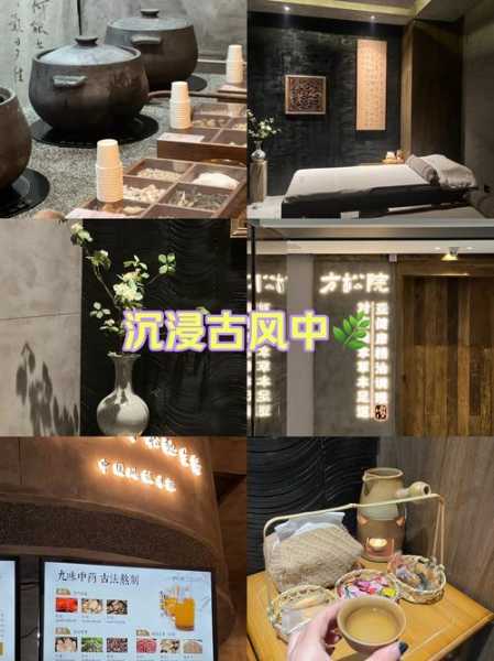 长沙中式男士会所门店