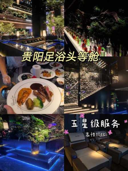 贵阳特色桑拿会所