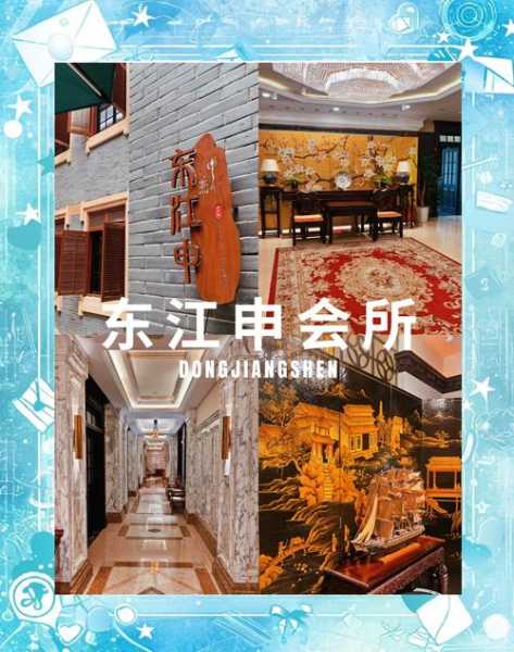 上海大型男士会所实体店