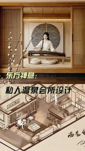 烟台中式沐浴会所